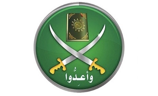 The logo of the Muslim Brotherhood